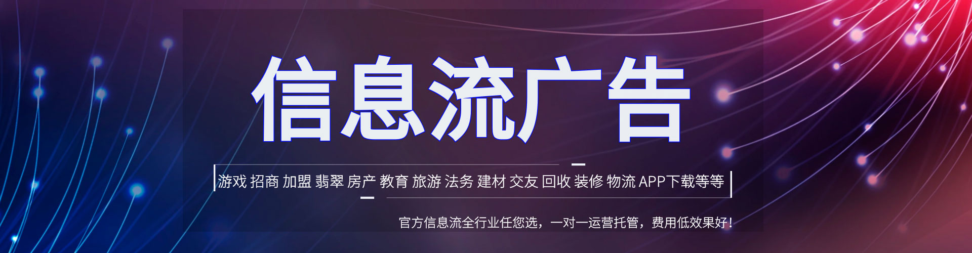 杭锦后旗sem推广